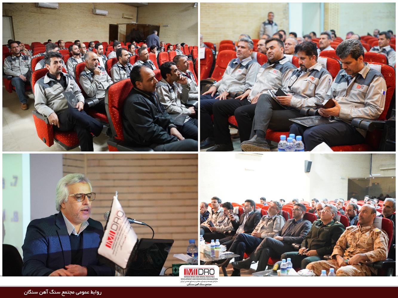 برگزاری دوره آموزشی پدافند غیرعامل با حضور استاد کشوری در مجتمع سنگ‌آهن سنگان